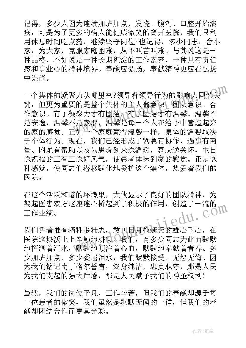 2023年龙江之美的演讲稿(模板10篇)