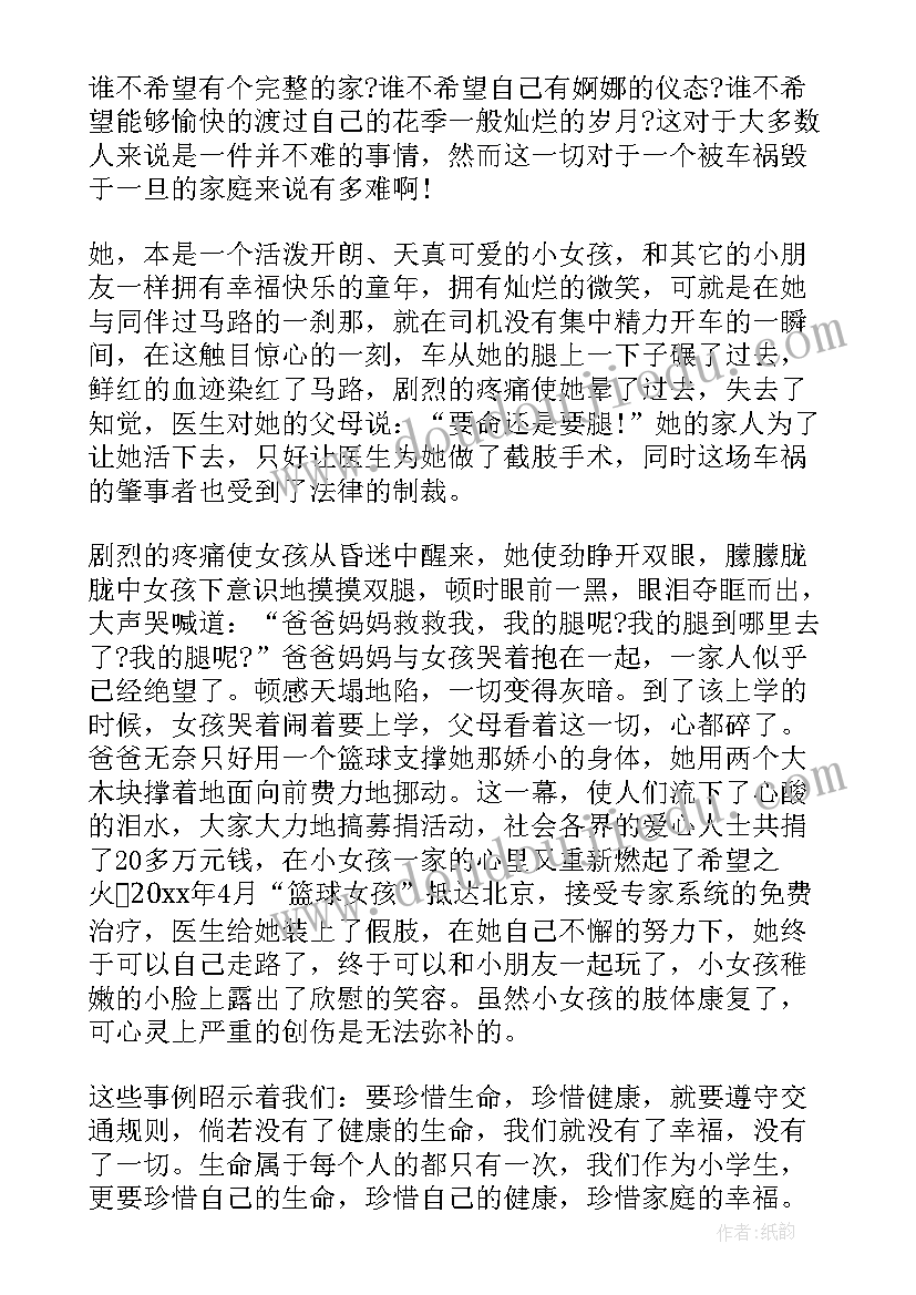 2023年黄晓明演讲稿全集免费阅读 企业文化演讲稿集(模板8篇)