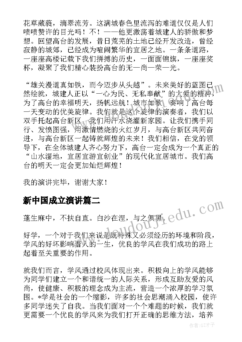 2023年居委会社会实践小结(大全7篇)