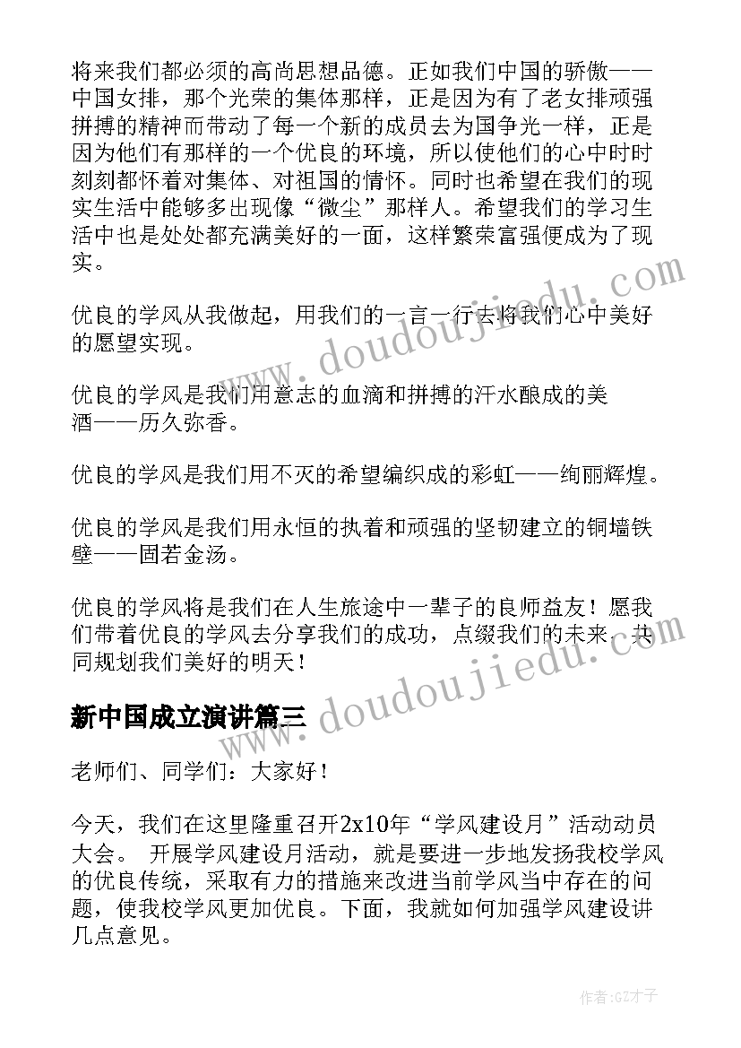 2023年居委会社会实践小结(大全7篇)