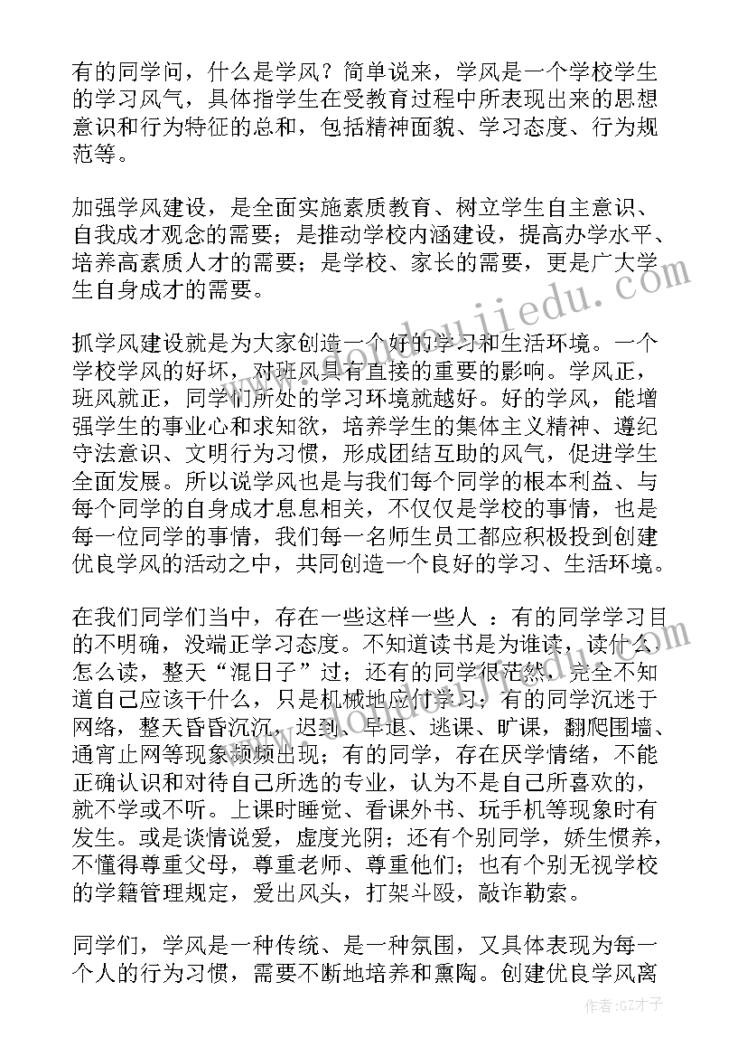 2023年居委会社会实践小结(大全7篇)