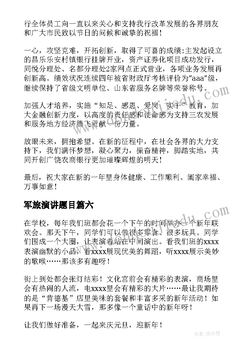 小学数学平行四边形的认识教学反思 平行四边形面积教学反思(汇总9篇)