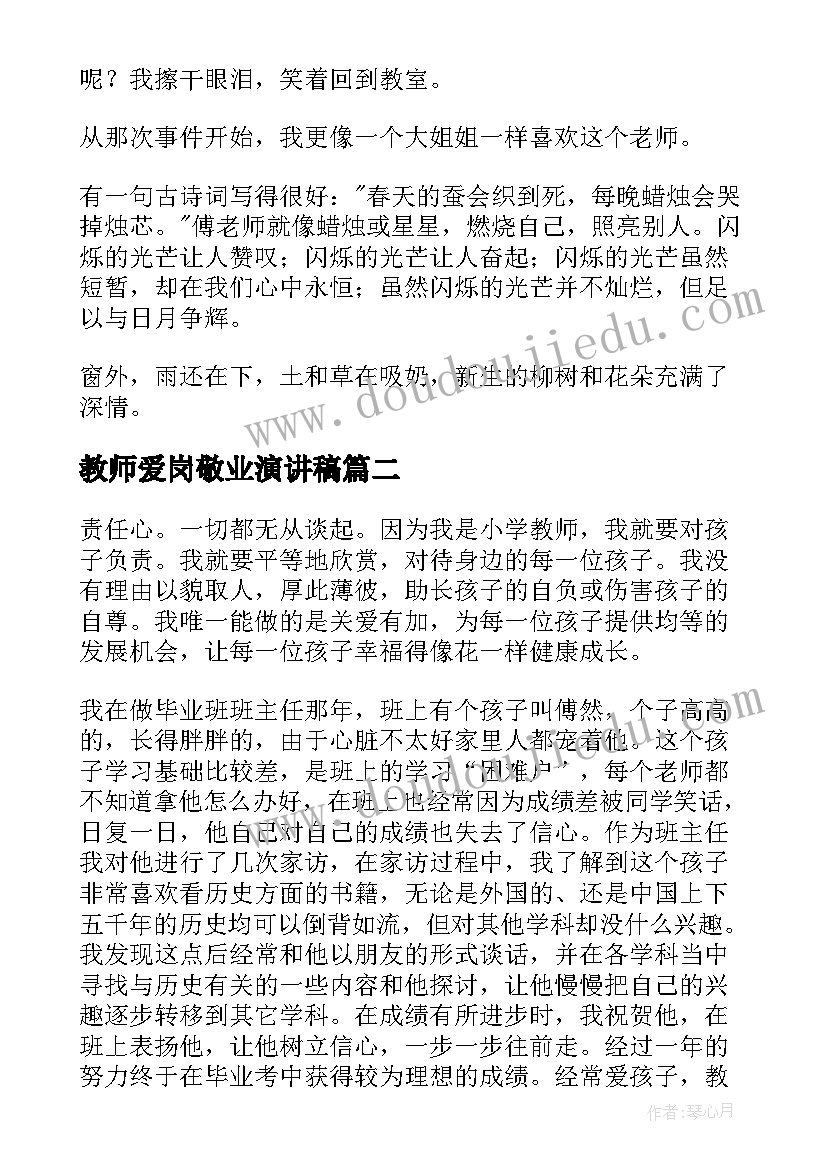 最新四年级上数学学期个人工作计划(模板9篇)