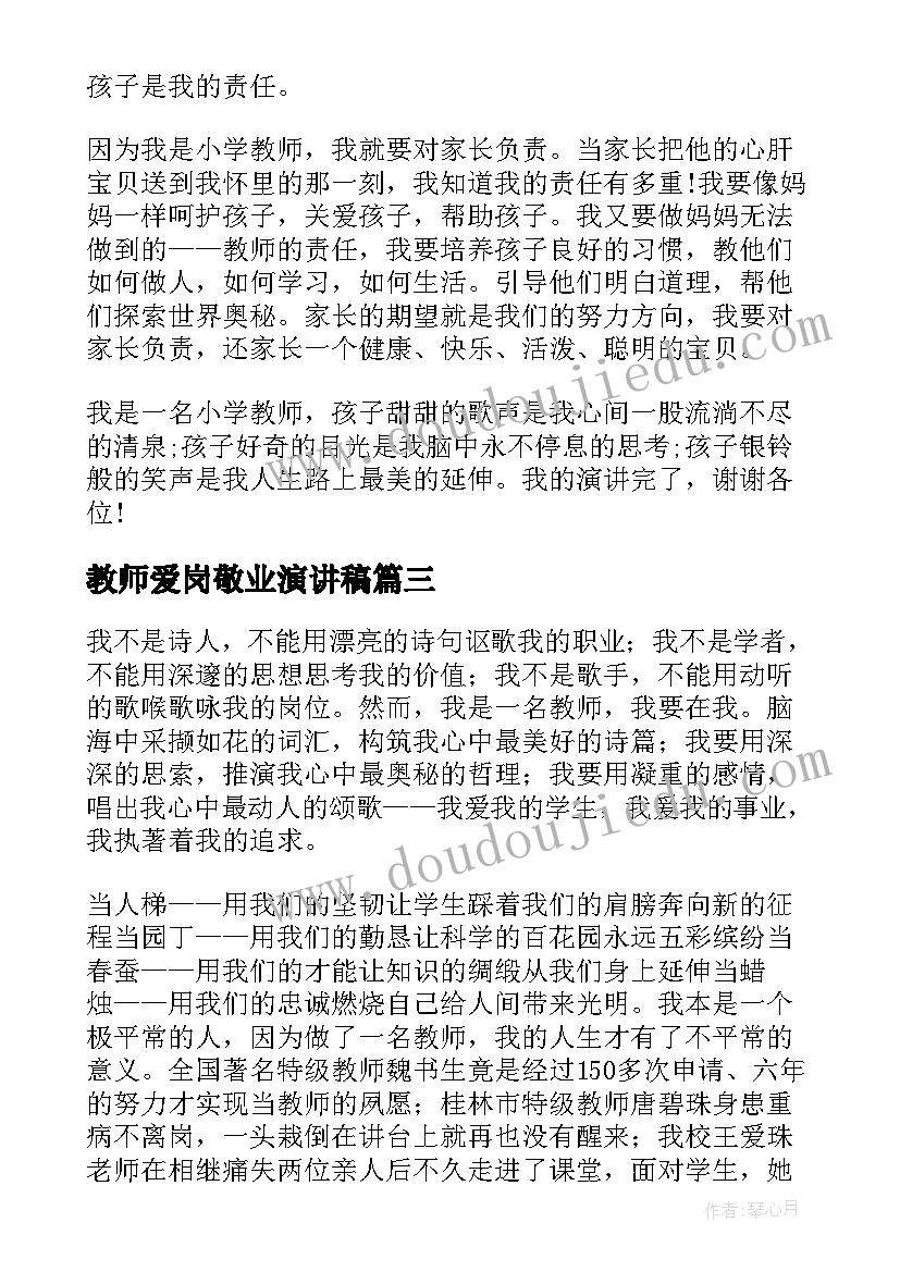 最新四年级上数学学期个人工作计划(模板9篇)