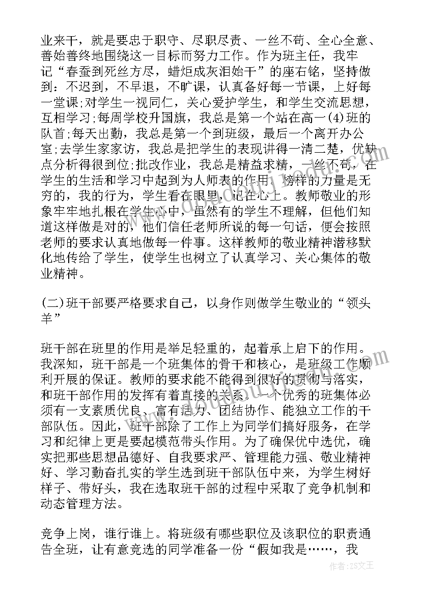 最新加工定作合同与买卖合同(大全5篇)