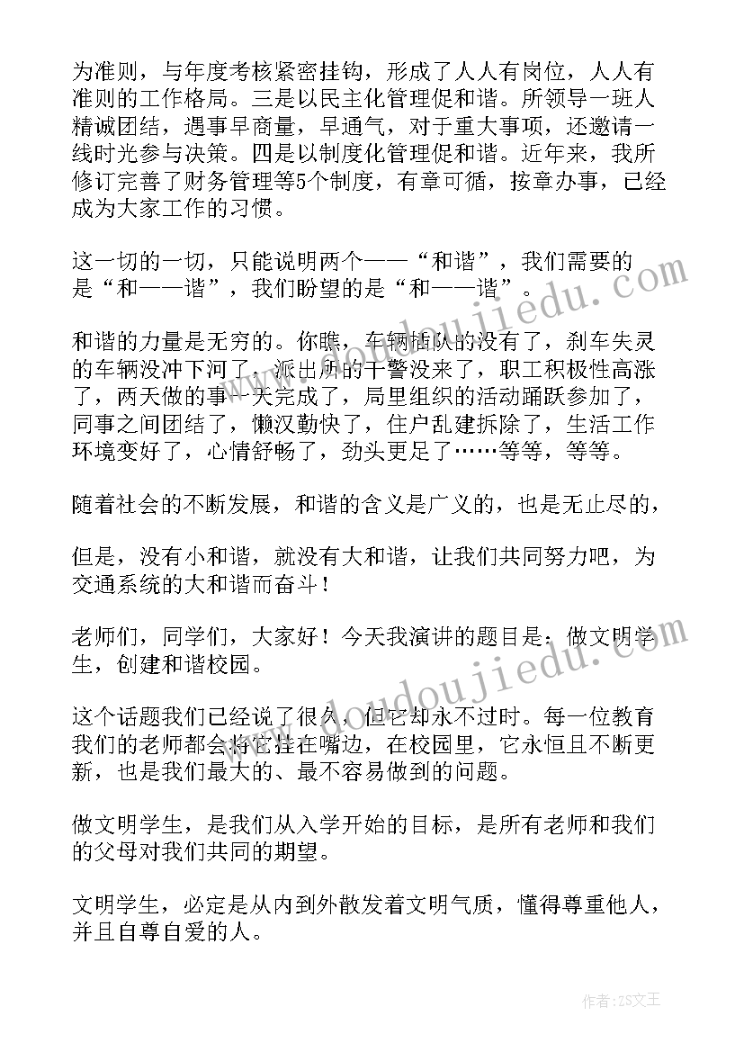 最新加工定作合同与买卖合同(大全5篇)