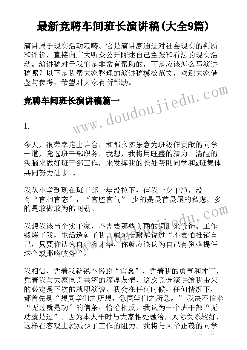 最新政府工作思想上的自我评价(大全5篇)