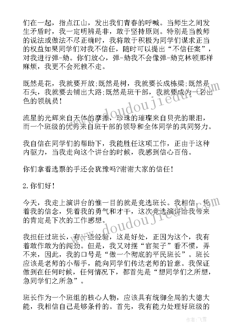 最新政府工作思想上的自我评价(大全5篇)