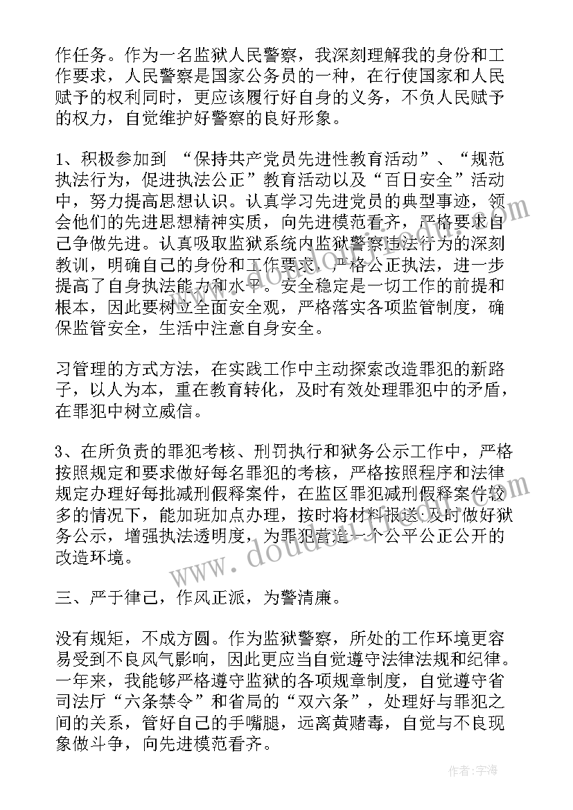 2023年警校学员演讲稿 学员代表演讲稿(大全5篇)