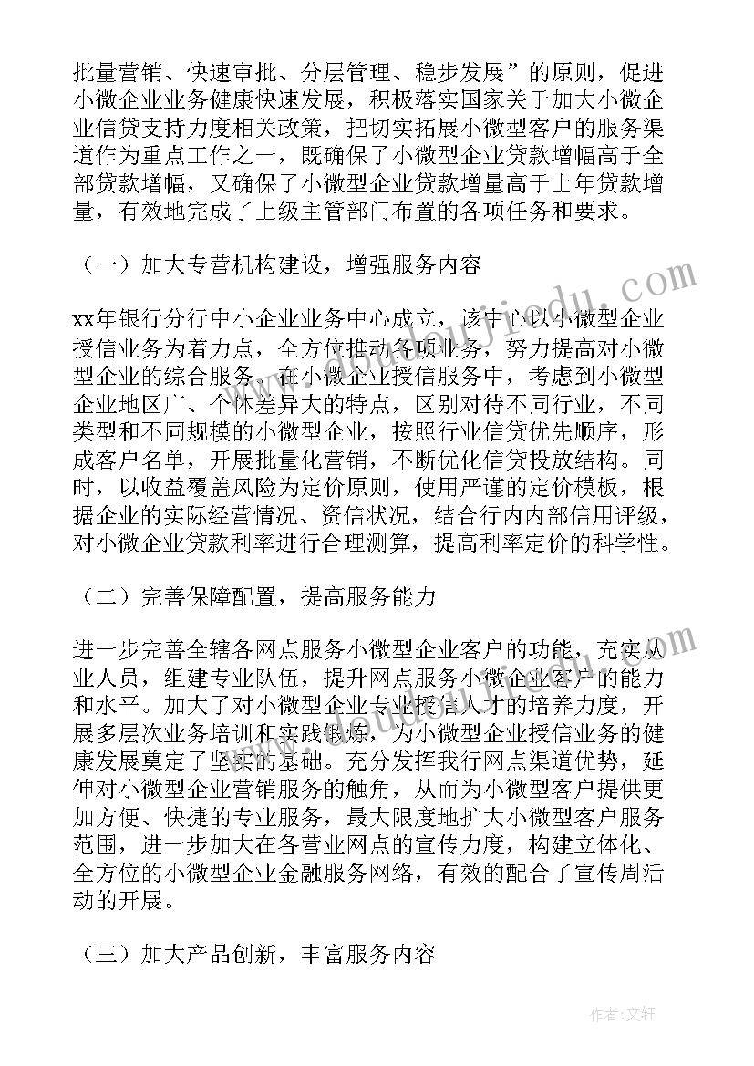 民政系统演讲比赛稿(模板7篇)