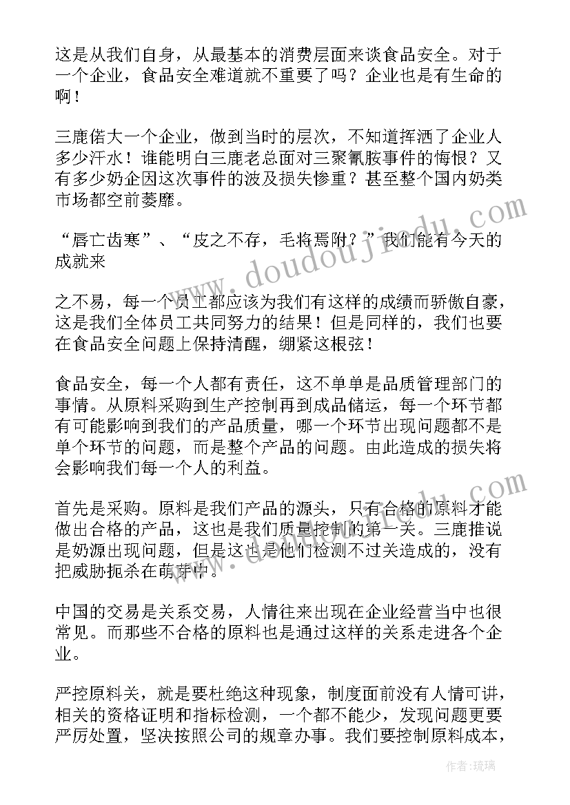 最新海报演讲稿(汇总5篇)