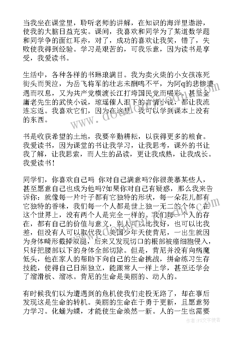 2023年三年级语文备课计划(优秀5篇)