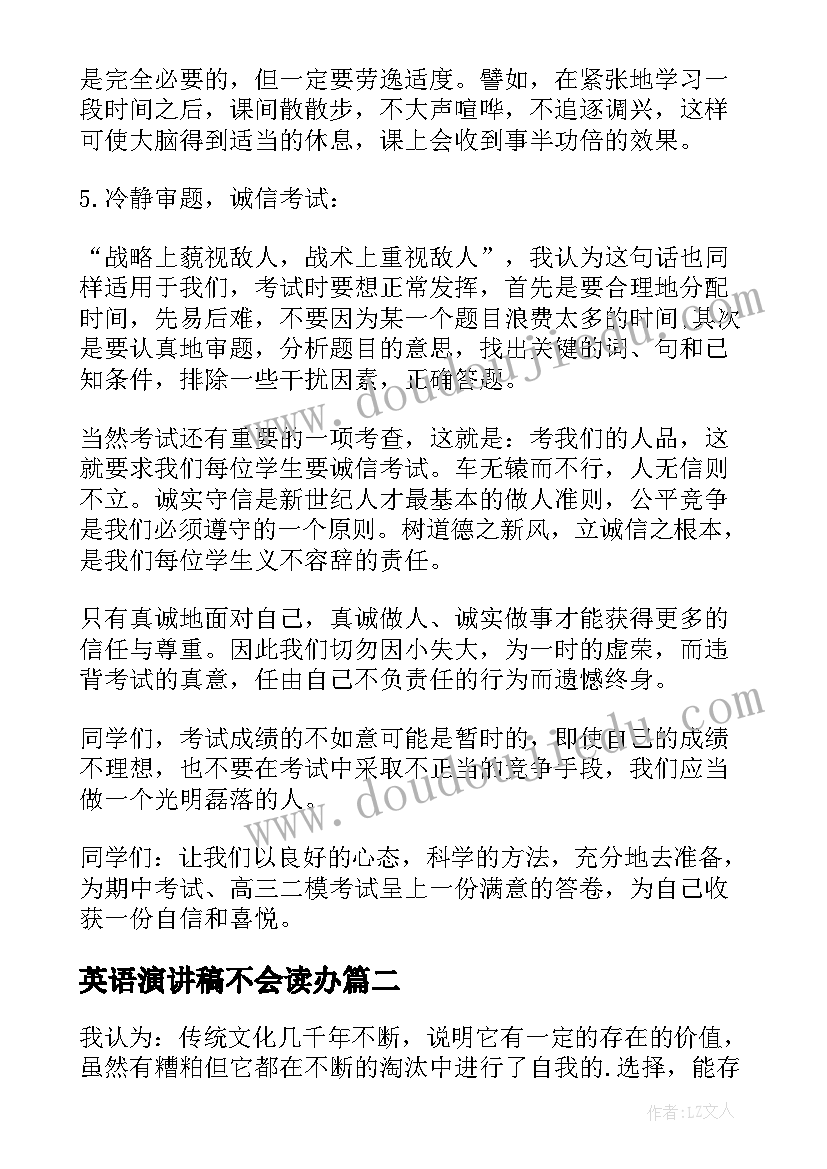 客服中心主任竞聘演讲 副主任竞聘演讲稿(模板6篇)