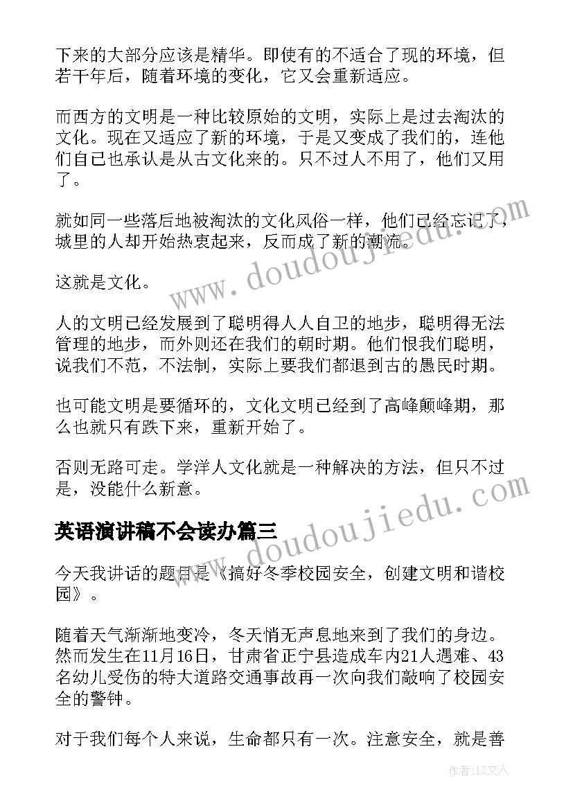 客服中心主任竞聘演讲 副主任竞聘演讲稿(模板6篇)