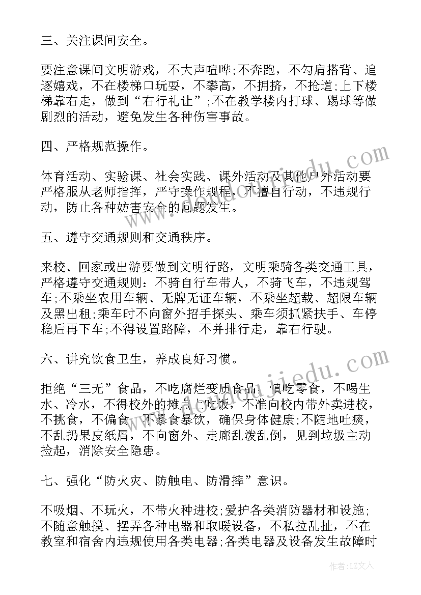 客服中心主任竞聘演讲 副主任竞聘演讲稿(模板6篇)