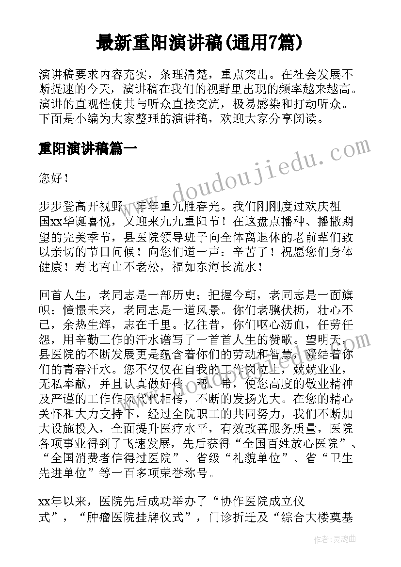 新学期教导主任工作计划和目标(优秀6篇)