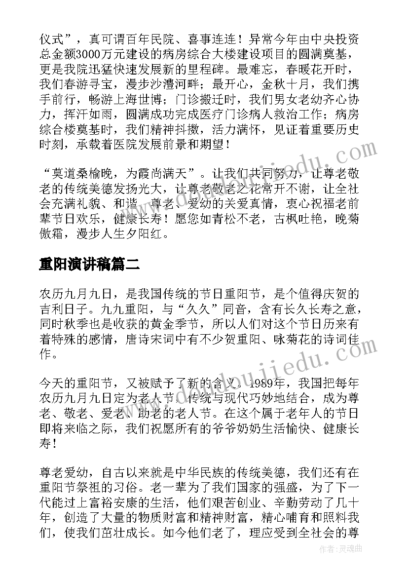 新学期教导主任工作计划和目标(优秀6篇)