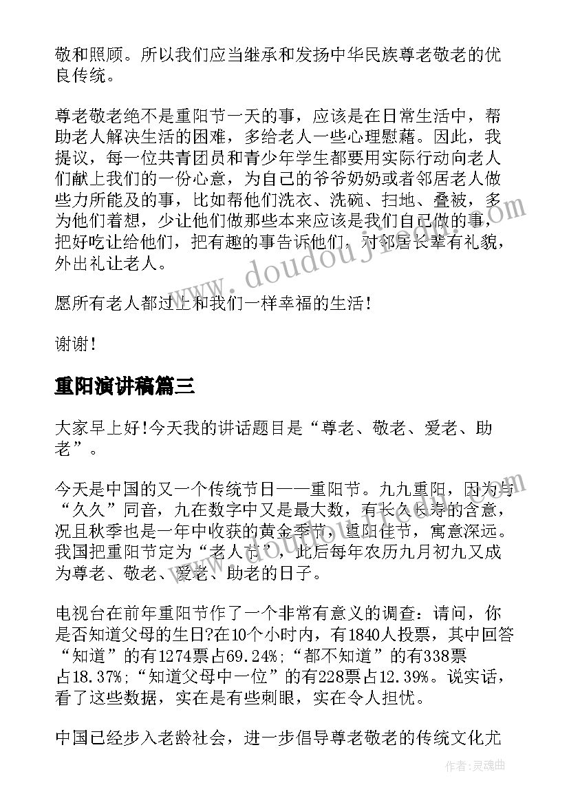 新学期教导主任工作计划和目标(优秀6篇)