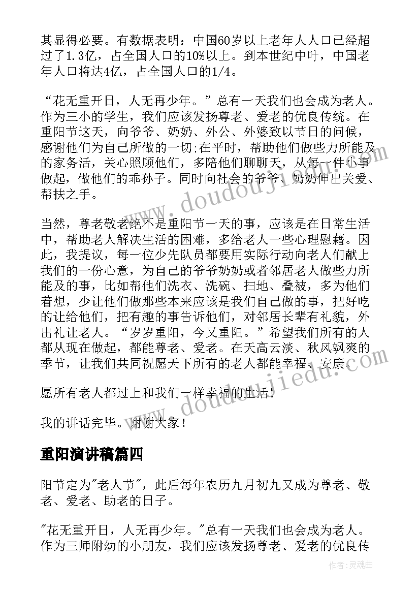 新学期教导主任工作计划和目标(优秀6篇)