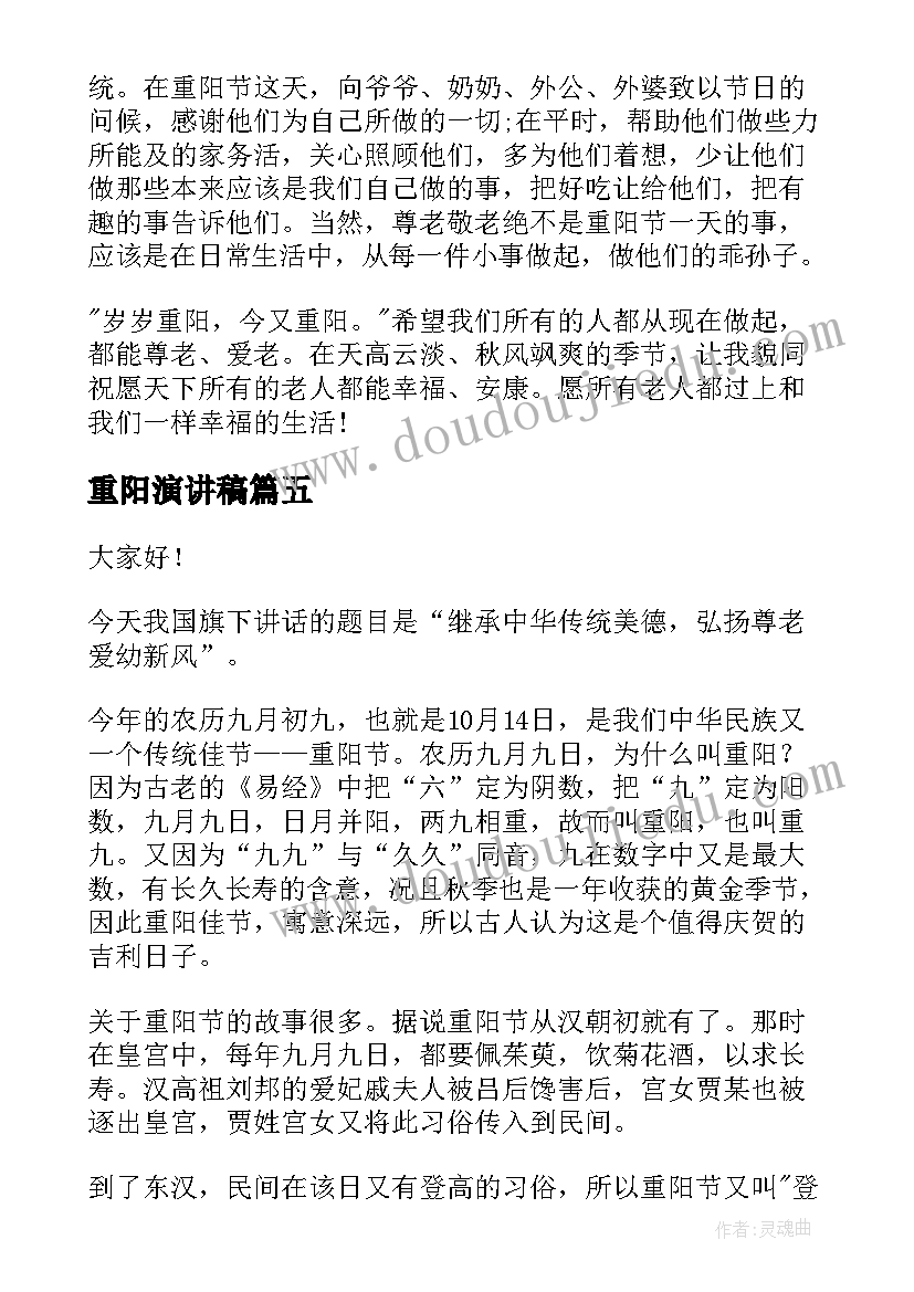 新学期教导主任工作计划和目标(优秀6篇)