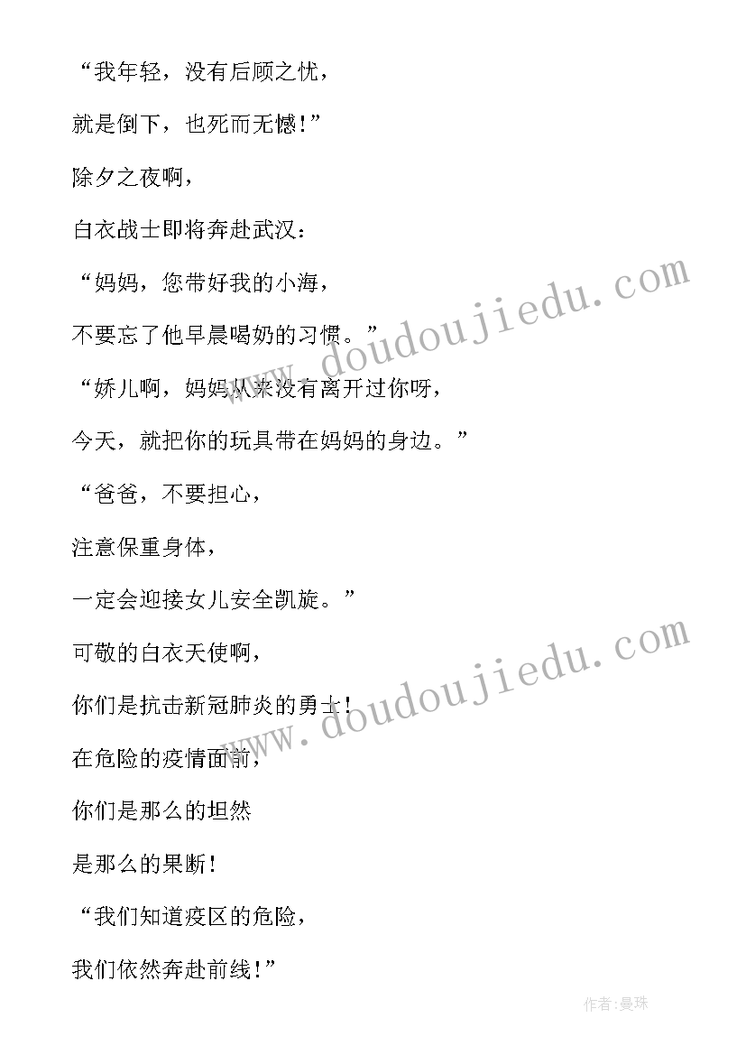 最新家长进课堂活动记录表 家长进课堂活动总结(精选5篇)