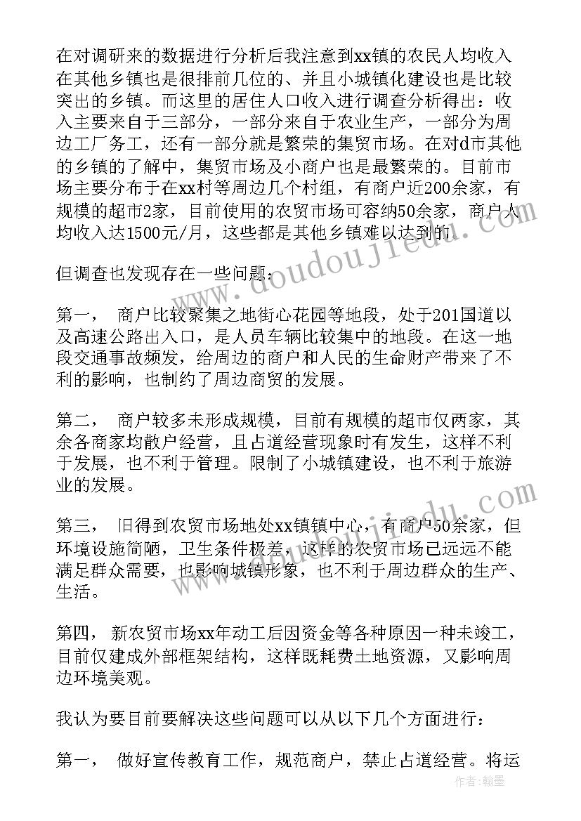 最新基层妇联干部演讲稿(优秀5篇)