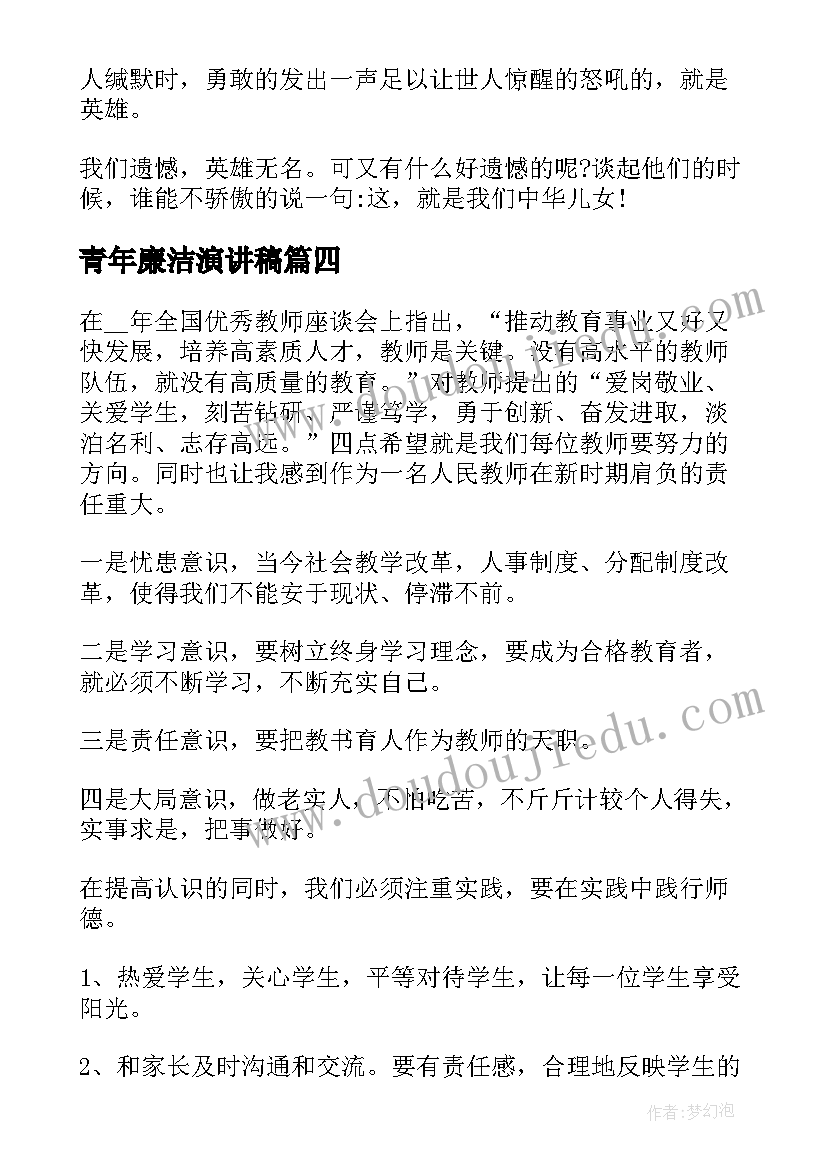 最新解放思想大讨论动员会讲话 心得体会指导思想幼儿园(精选9篇)