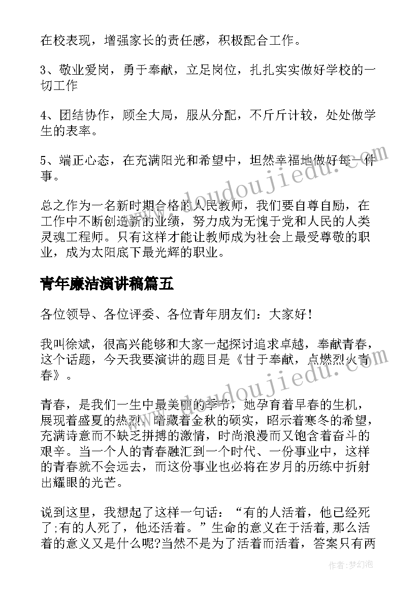 最新解放思想大讨论动员会讲话 心得体会指导思想幼儿园(精选9篇)