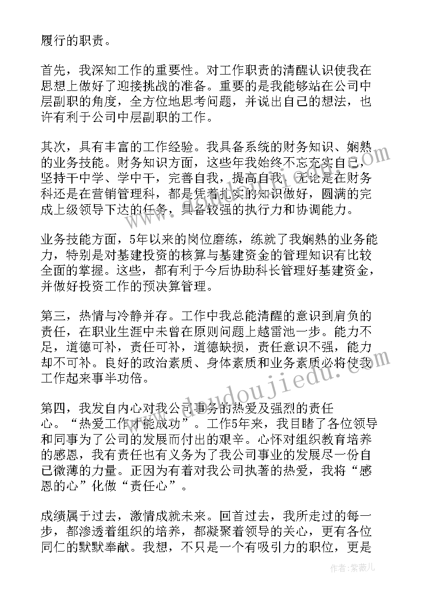 最新农村高中贫困生补助申请书 农村贫困生申请书(通用5篇)