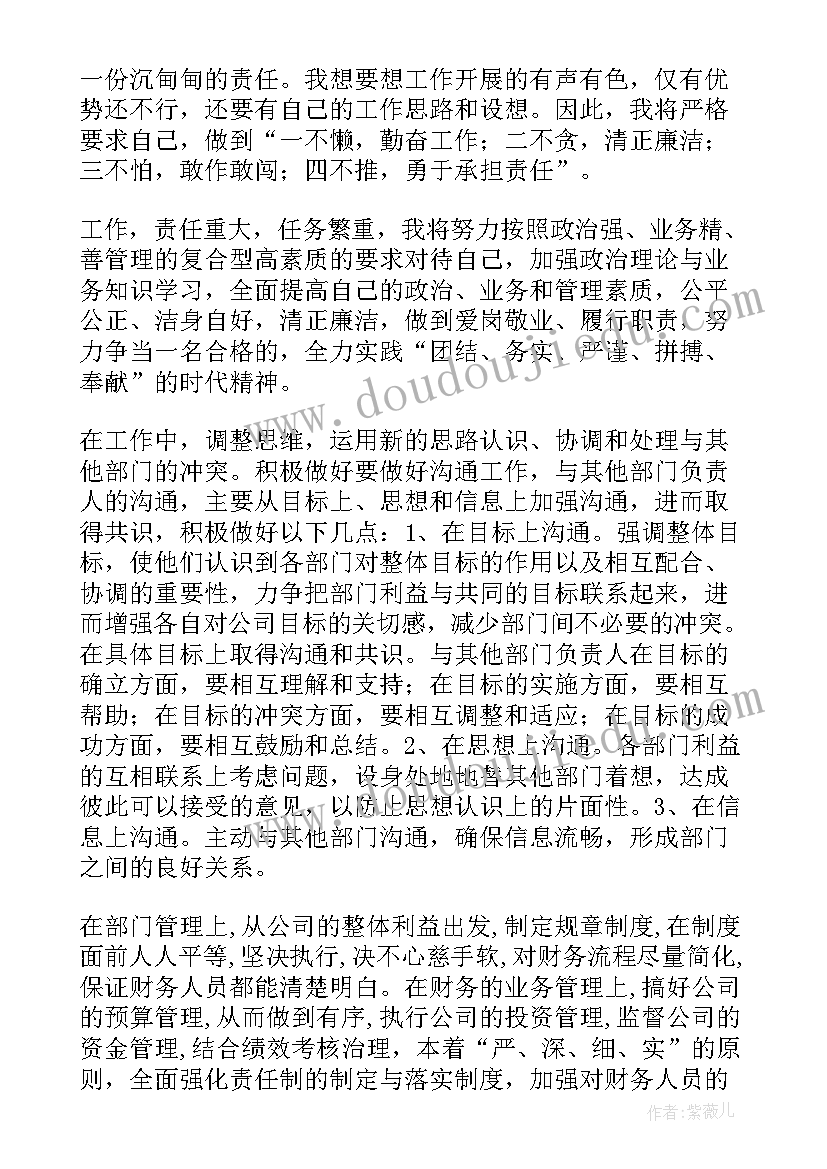 最新农村高中贫困生补助申请书 农村贫困生申请书(通用5篇)