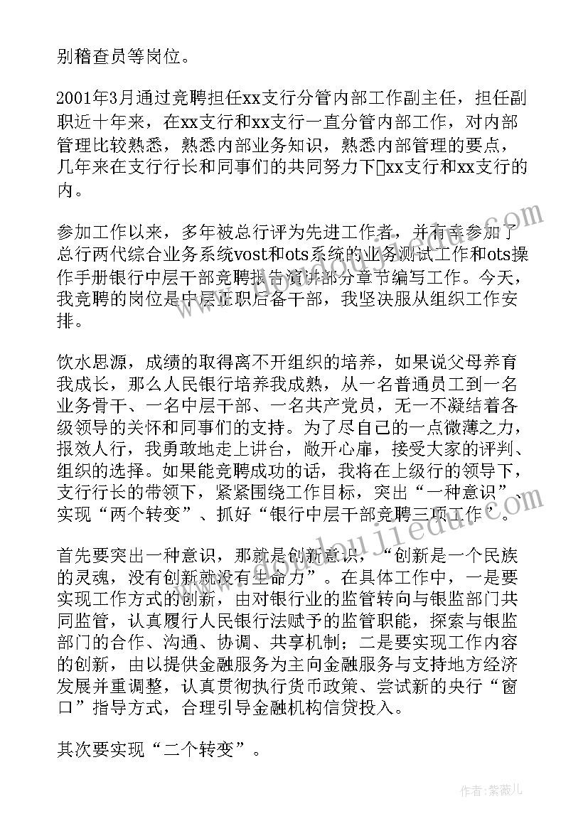 最新农村高中贫困生补助申请书 农村贫困生申请书(通用5篇)