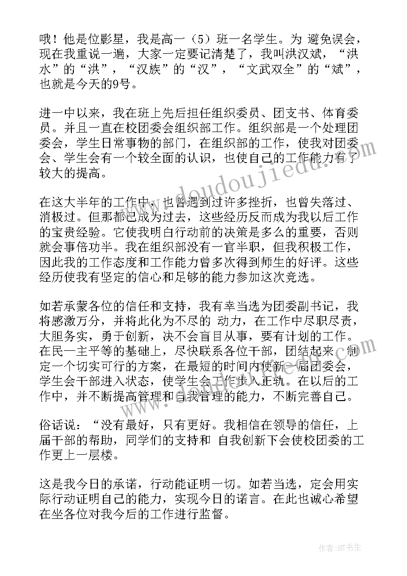 最新理赔报告会主持词(优质8篇)