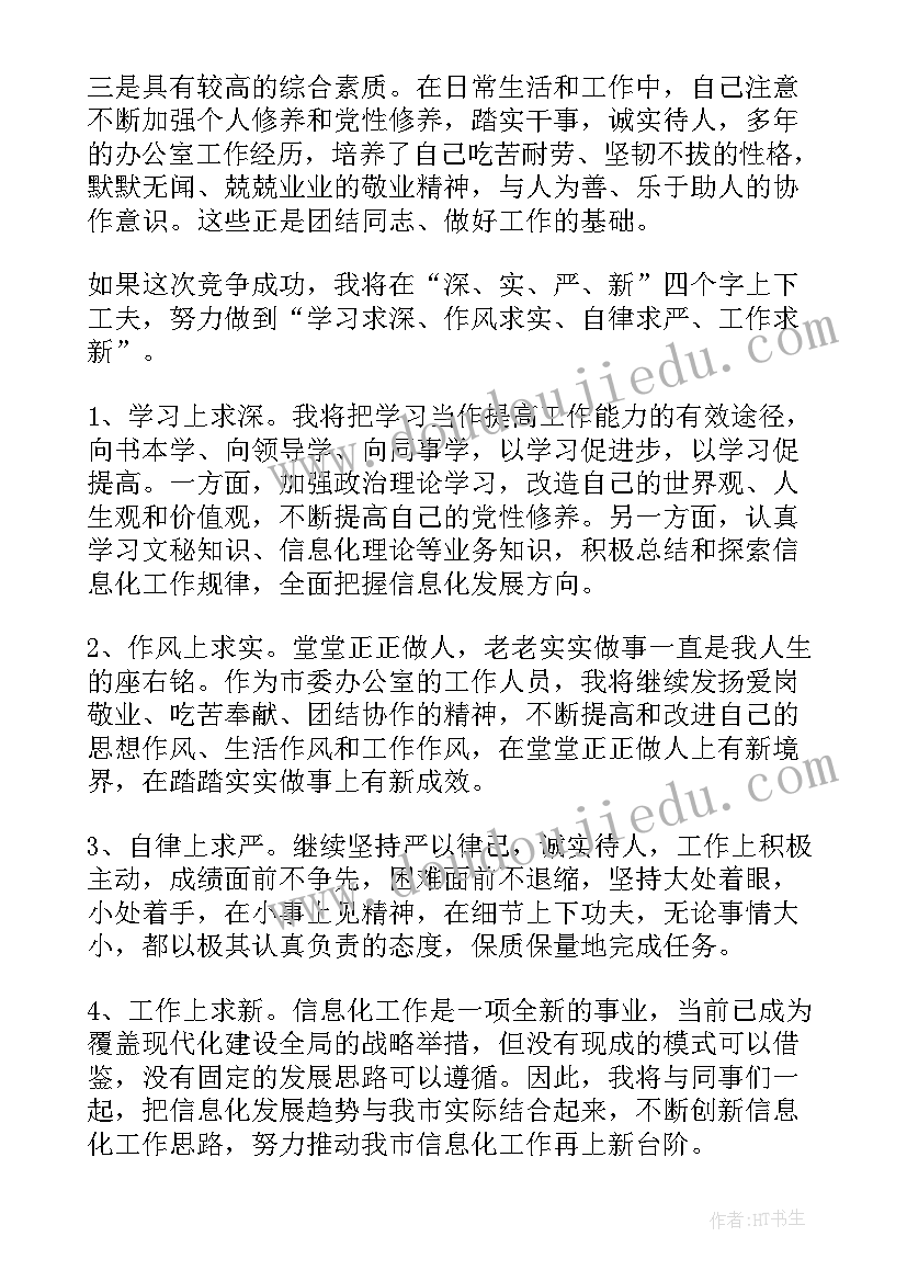 最新理赔报告会主持词(优质8篇)