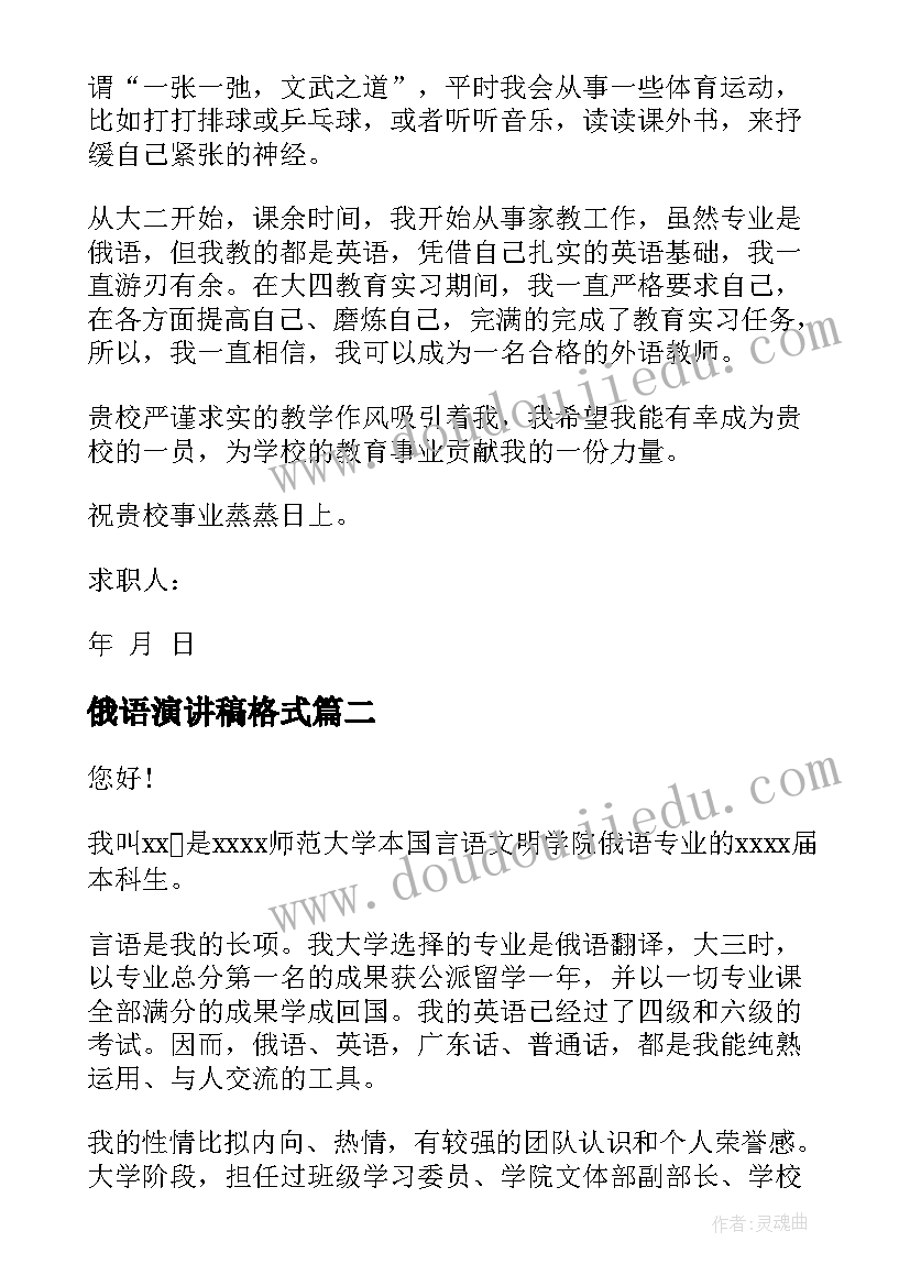 最新室内设计师接单合同(优质9篇)