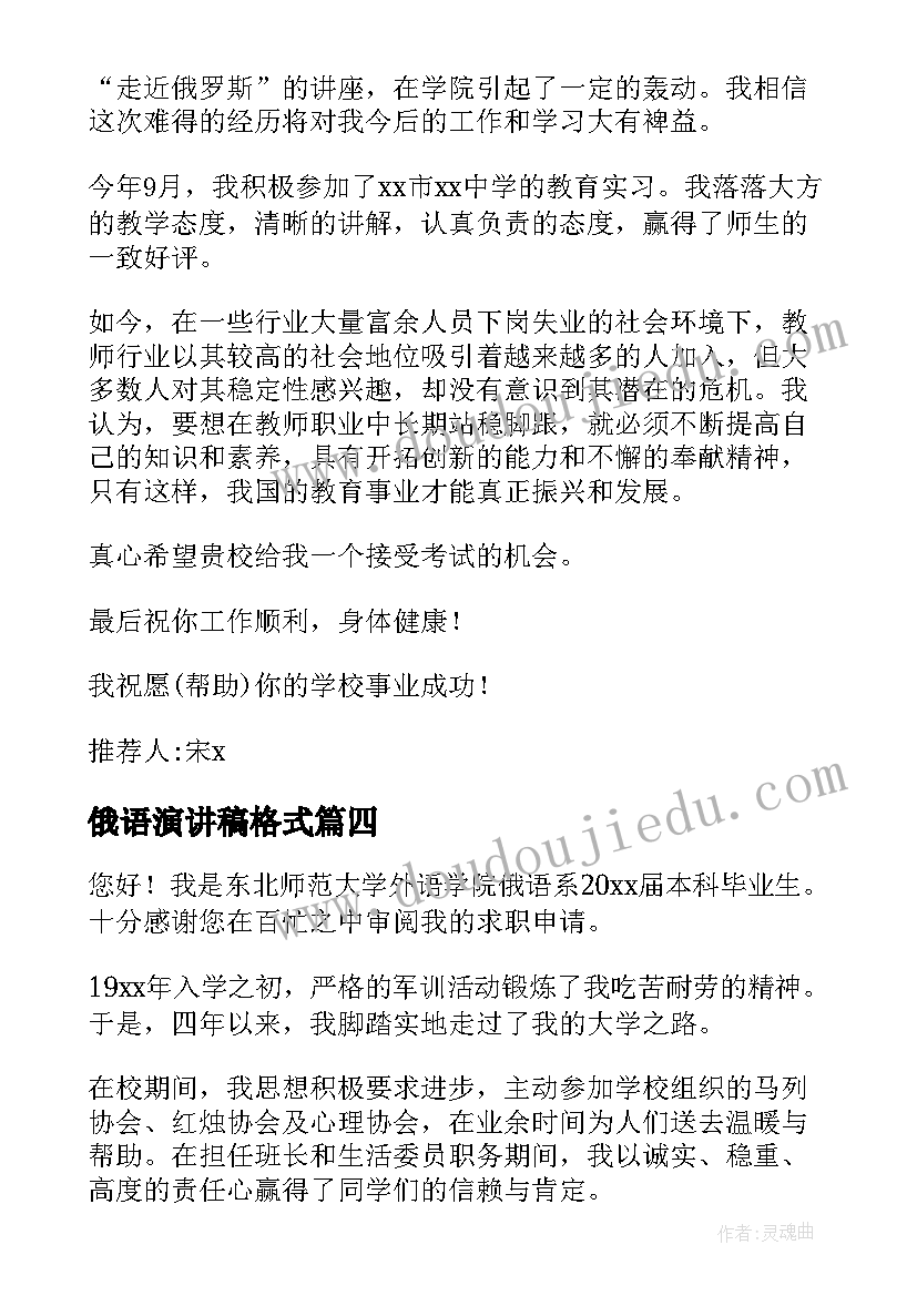 最新室内设计师接单合同(优质9篇)