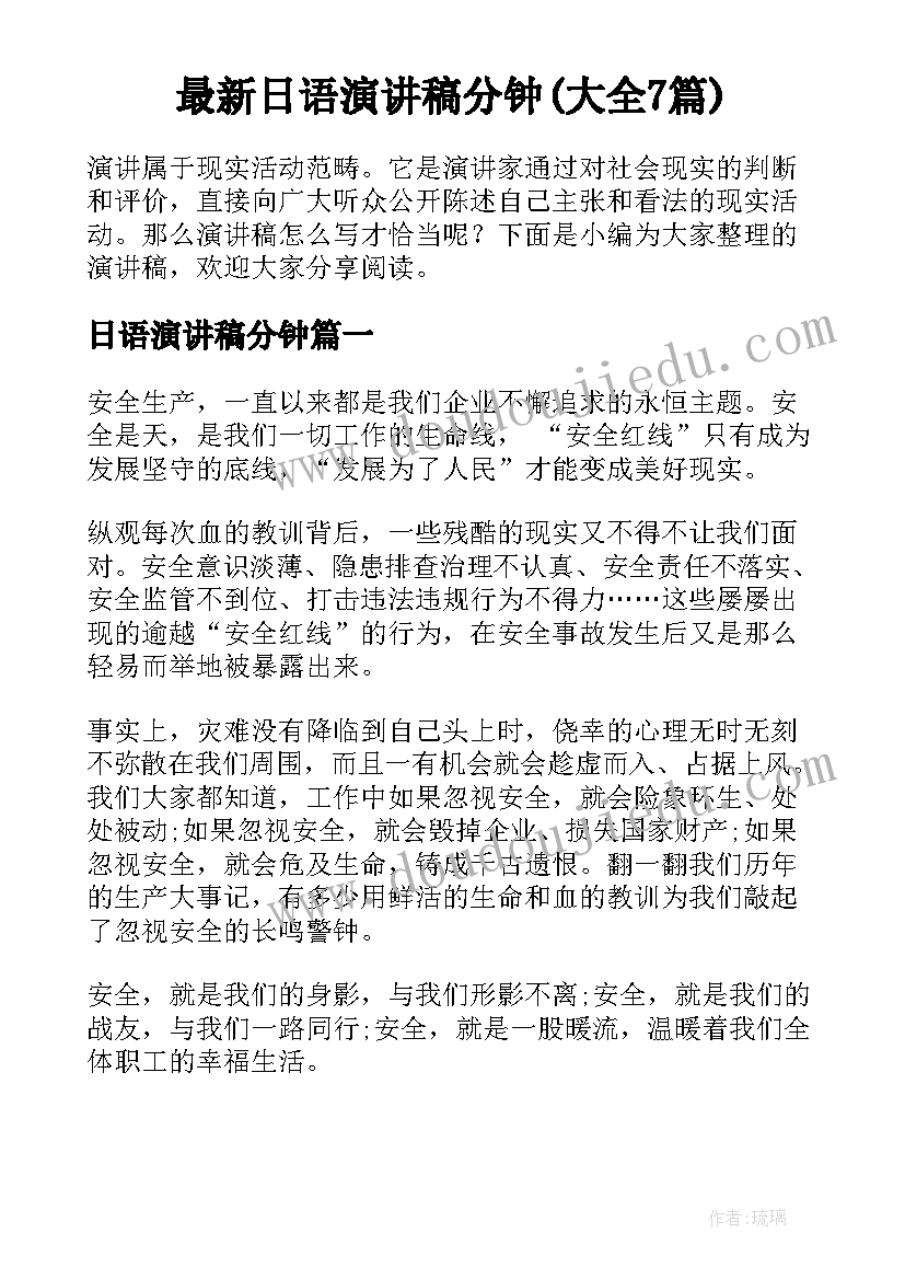 最新四年级下学期体育教学计划 四年级体育教学计划(汇总9篇)