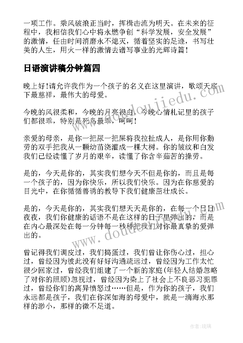 最新四年级下学期体育教学计划 四年级体育教学计划(汇总9篇)