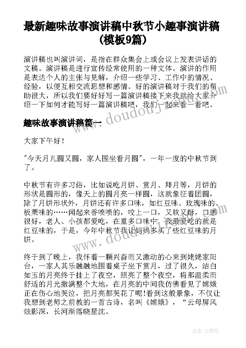 小班安全不爬高教案反思(大全6篇)