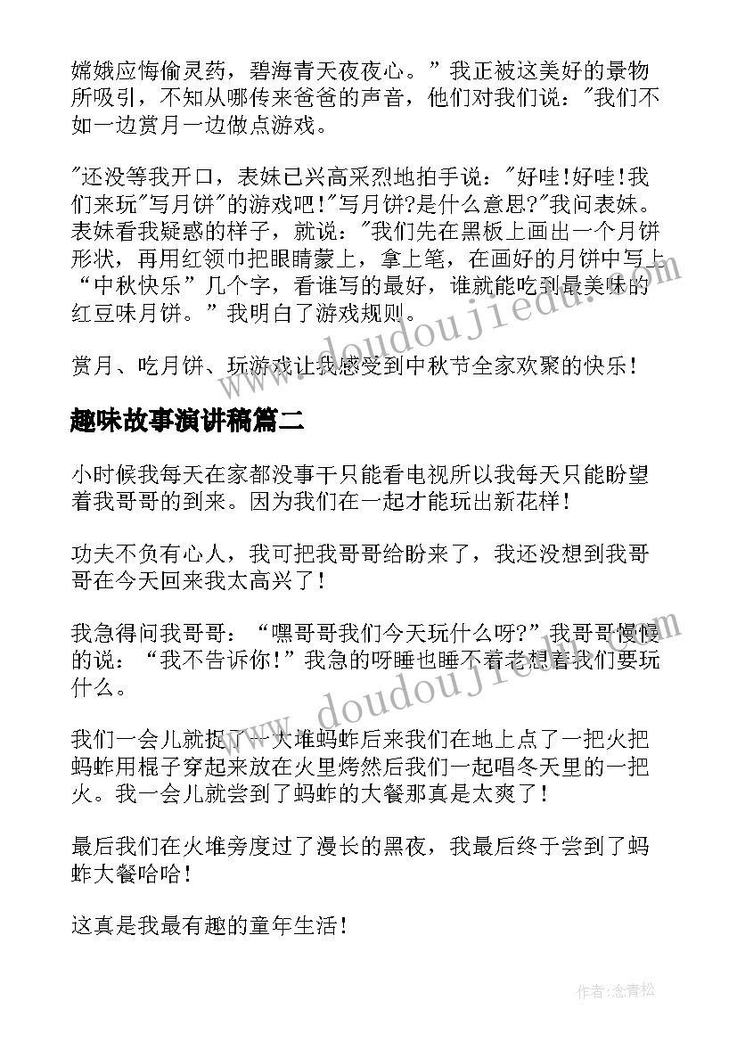 小班安全不爬高教案反思(大全6篇)