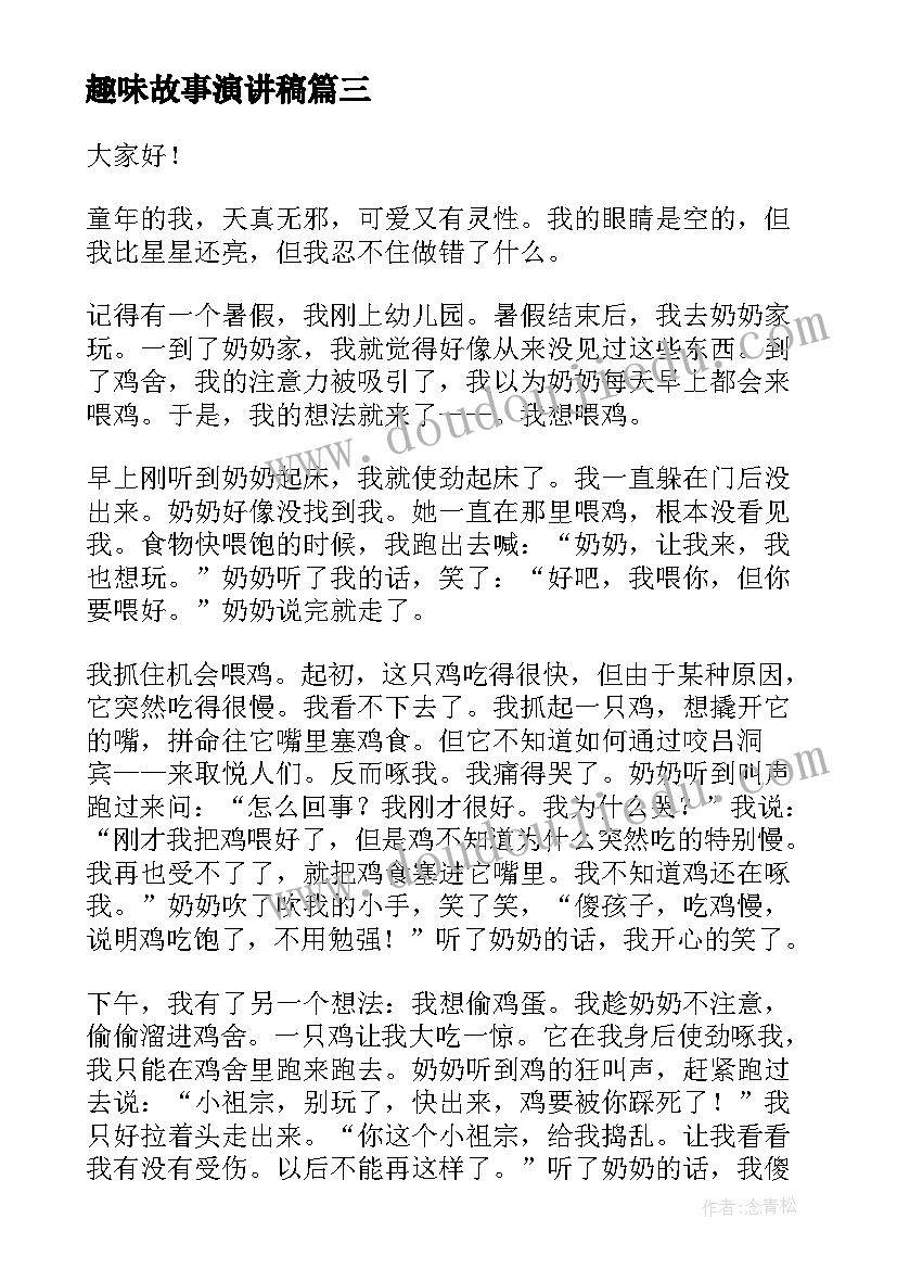 小班安全不爬高教案反思(大全6篇)