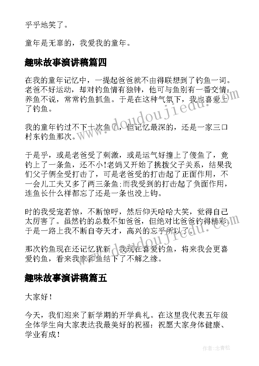 小班安全不爬高教案反思(大全6篇)