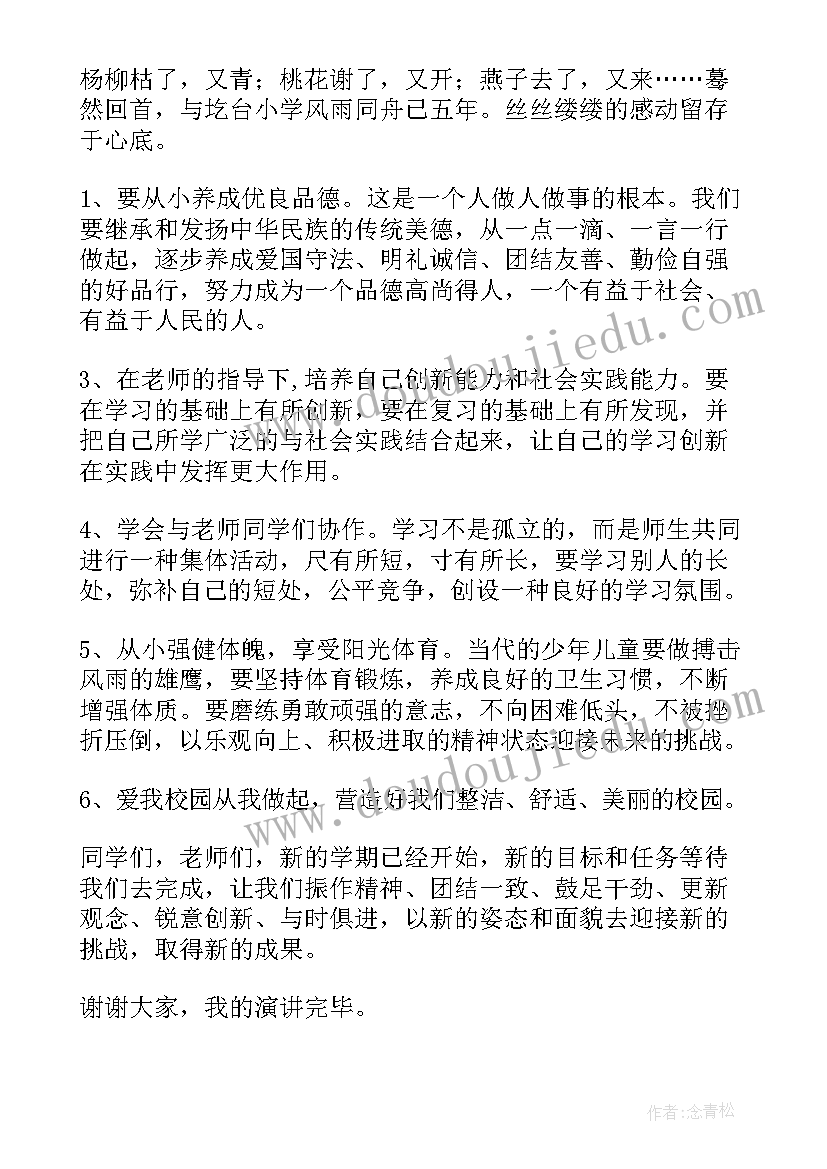 小班安全不爬高教案反思(大全6篇)