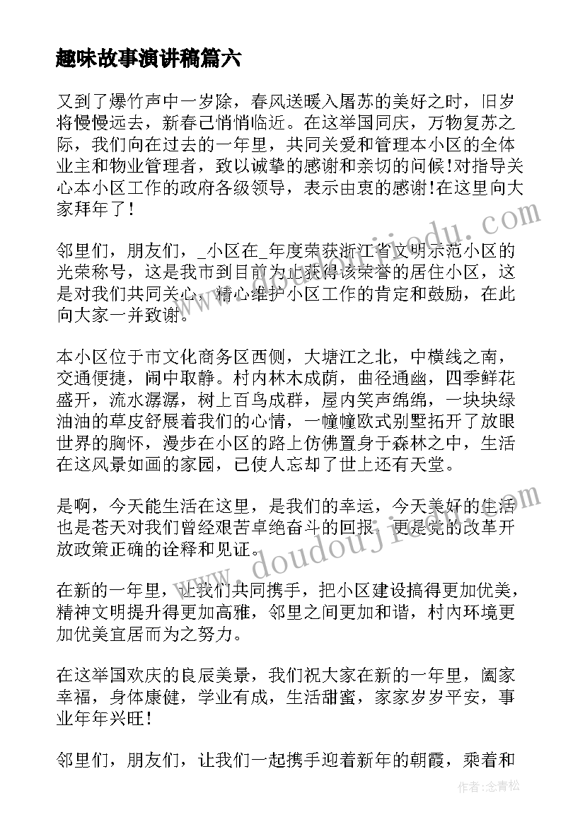 小班安全不爬高教案反思(大全6篇)