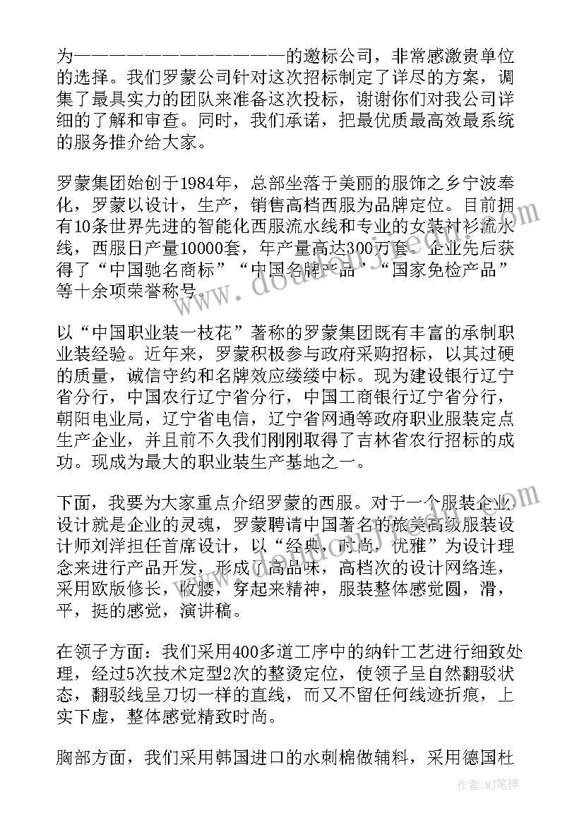 最新祝贺公司乔迁之喜的祝福语(实用9篇)