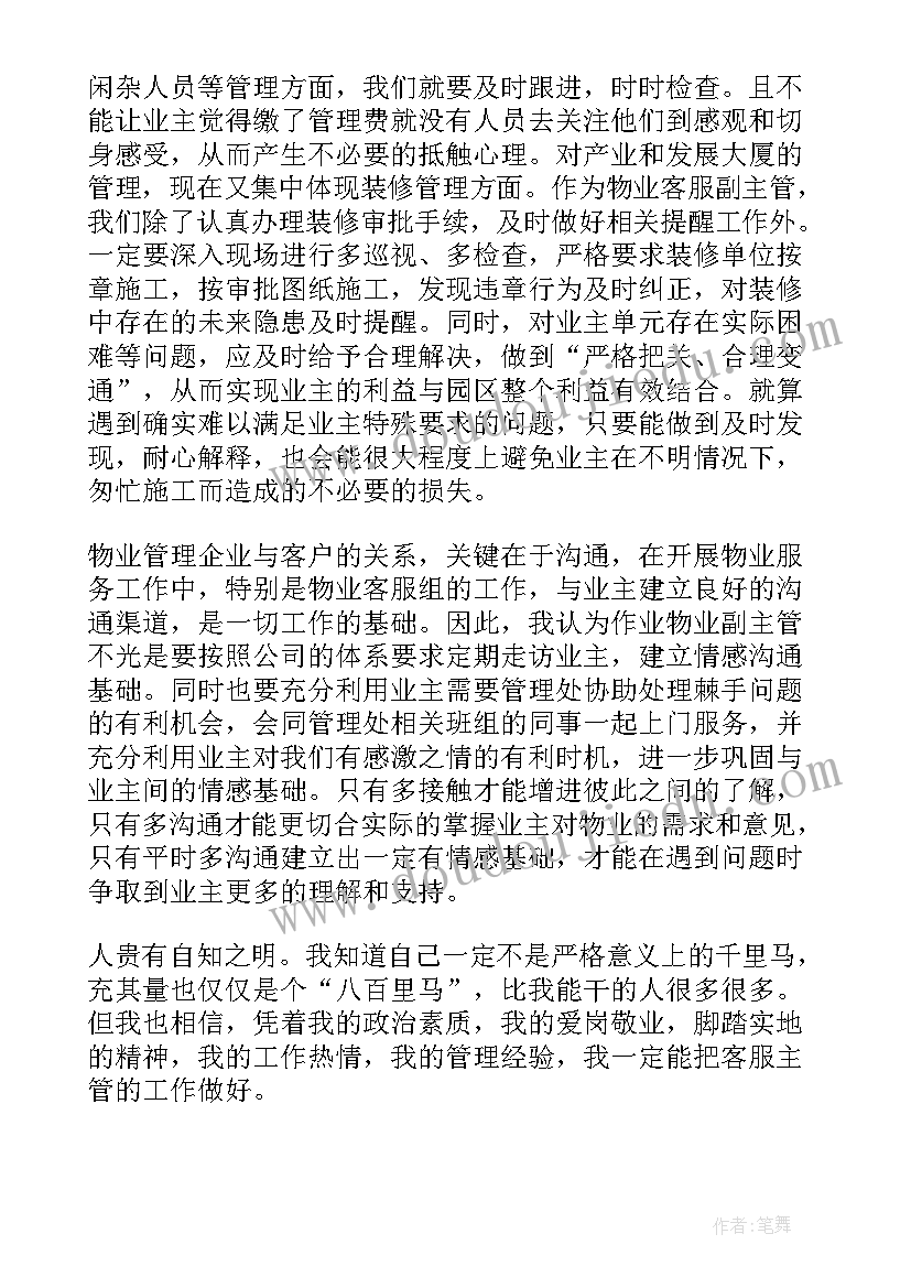 2023年初一新学期语文计划 初一语文新学期学习计划(大全5篇)