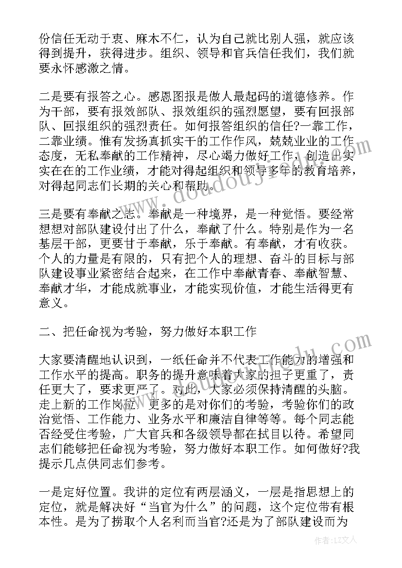 幼儿园大班家长工作计划下学期(大全6篇)