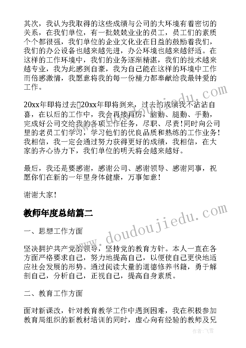 2023年建设合同期限 房屋建设合同样本(优质9篇)