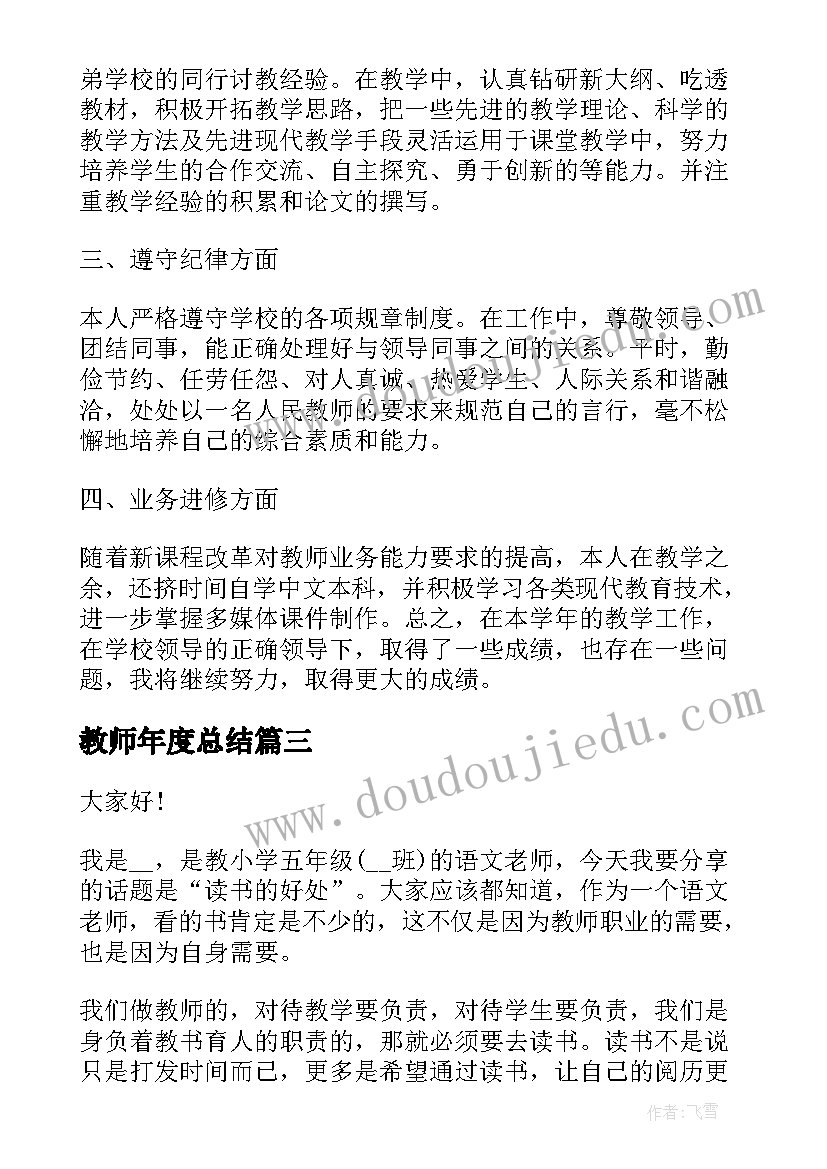 2023年建设合同期限 房屋建设合同样本(优质9篇)