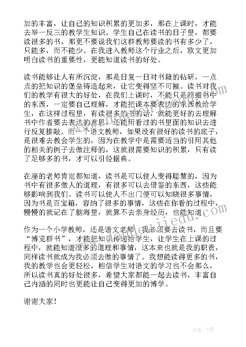 2023年建设合同期限 房屋建设合同样本(优质9篇)