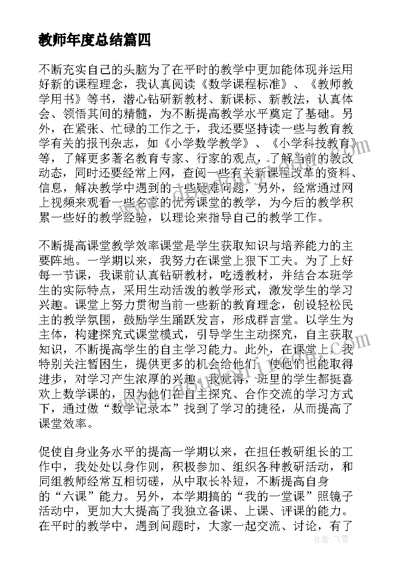 2023年建设合同期限 房屋建设合同样本(优质9篇)